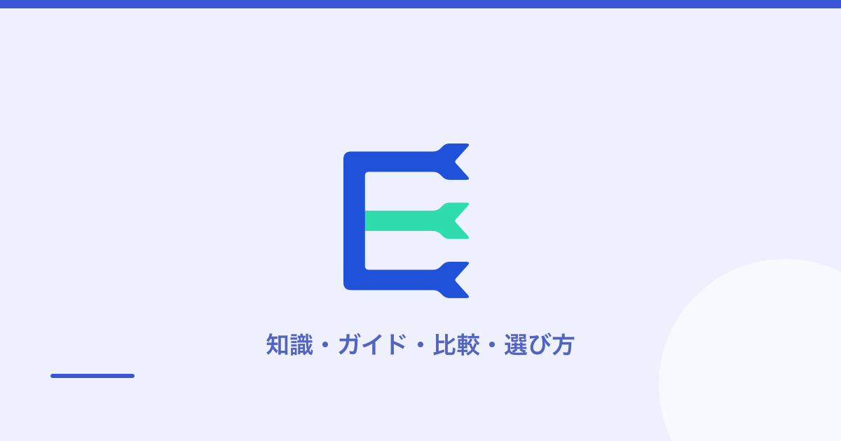 サイトの作り方はどう選ぶ？判断を分ける5つの条件（記事のアイキャッチ）
