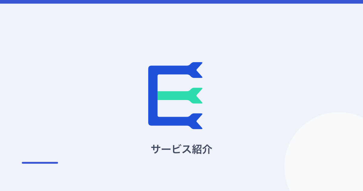 STUDIO の料金プランと向いているサイト（記事のアイキャッチ）